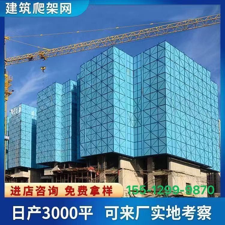 Construction Site Safety Protective Galvanized Steel Plate for Fall Arrest Safety Net, Rice-Shaped Perforated Mesh Climbing Frame Mesh