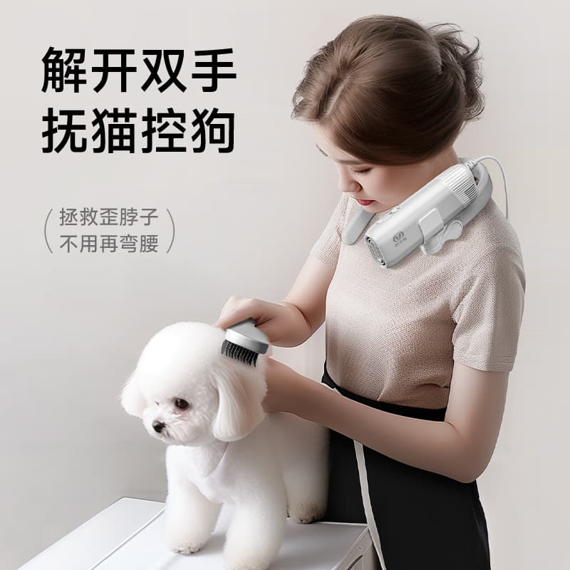Harpoo M1PRO Neck-Hanging Pet High-Speed Hair Dryer/Water Dryer, a Mini, Quiet Bathing and Drying Tool for Dogs