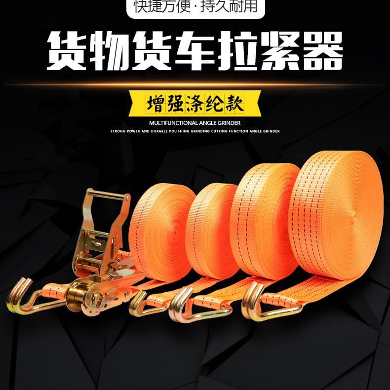 Cargo Binder Ratchet Tie-Down Strap Head with Brake Rope Trailer Strap for Various Webbing Fixing Manufacturer