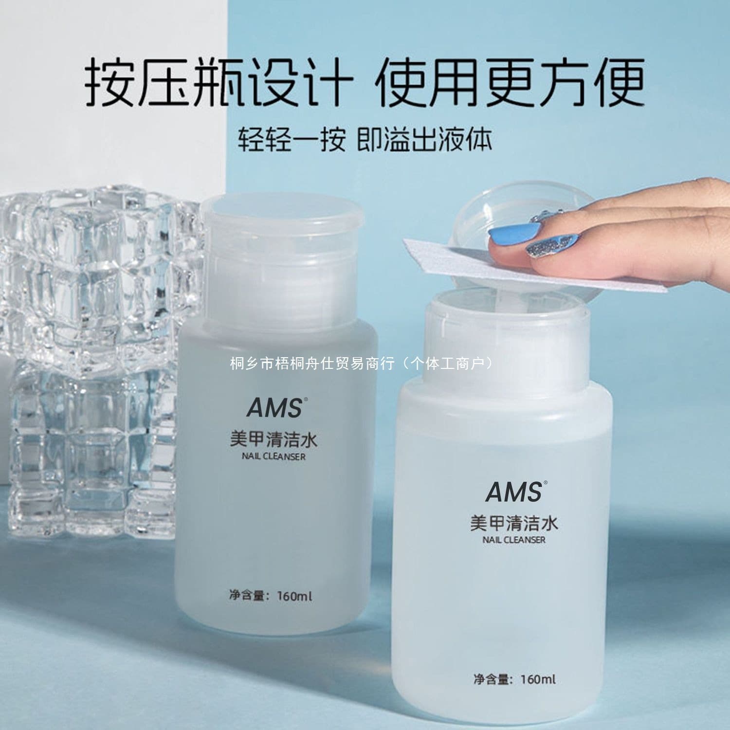 Zhou Shi Press Nail Polish Remover, Nail Gel Remover, Nail Cleaning Water, Hand Nail Remover, 160ml Small Bottle