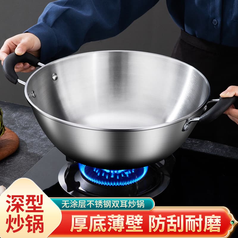 Double-Handle Stainless Steel Wok Non-Stick Pan for Home No Coating Flat Bottom Cookware, Dedicated for Gas/Induction Stoves