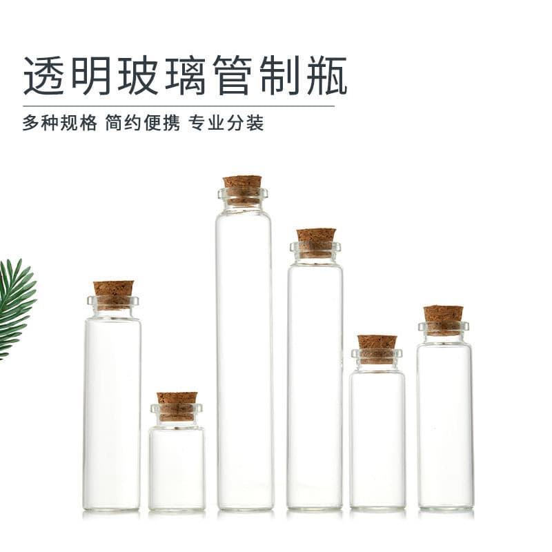 22 diameter cork bayonet glass bottle test tube bottle DIY wishing bottle drift small capacity medicine bottle Cordyceps sub-bottling bottle