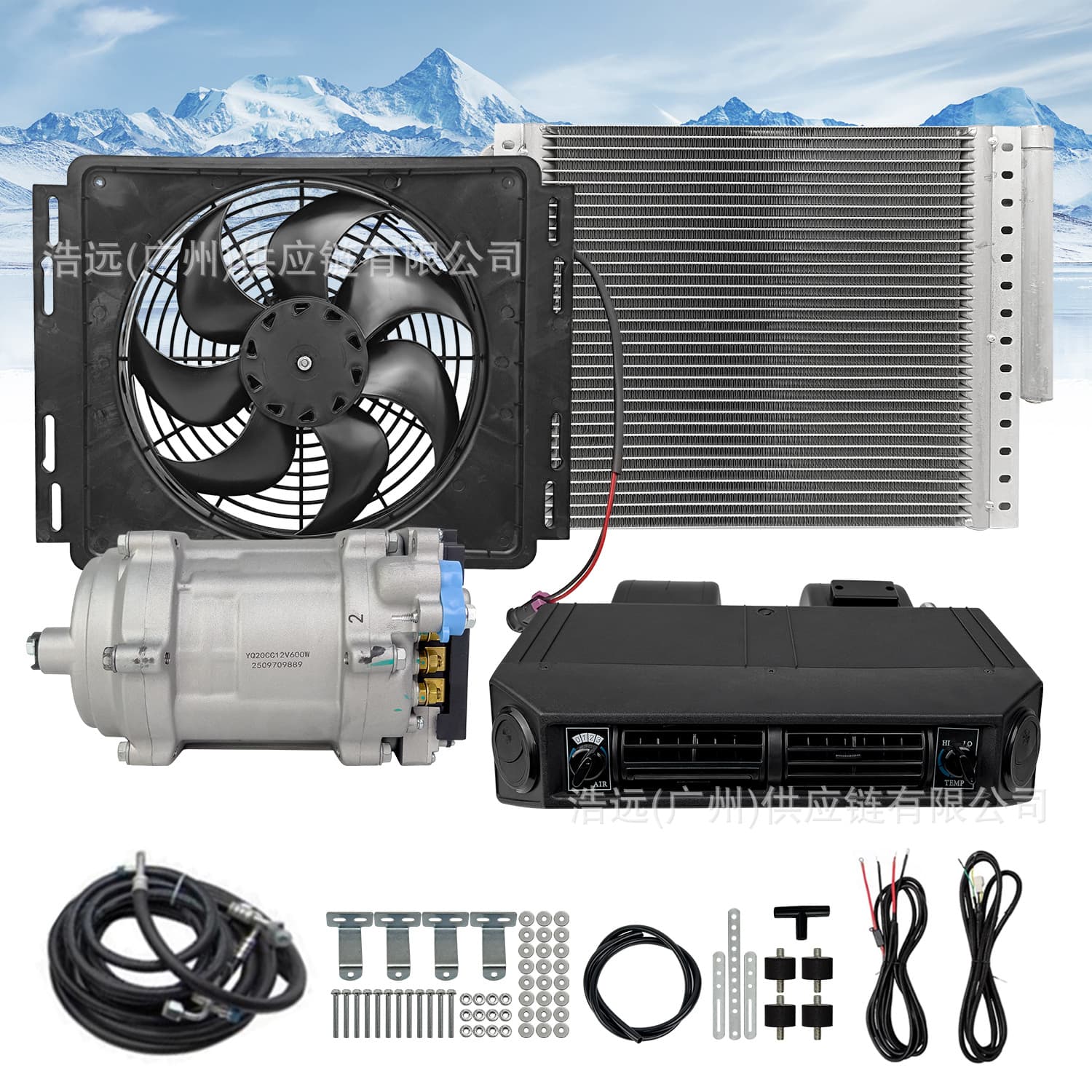 Source factory car electric air conditioning vent set 12V24V heating and cooling dual-purpose modified car sedan pickup truck