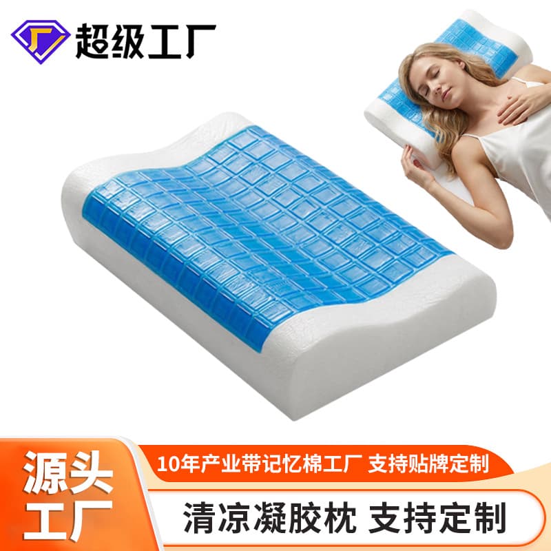 Cross-border gel pillow slow rebound memory pillow space memory foam pillow core cervical spine summer cooling pillow wholesale