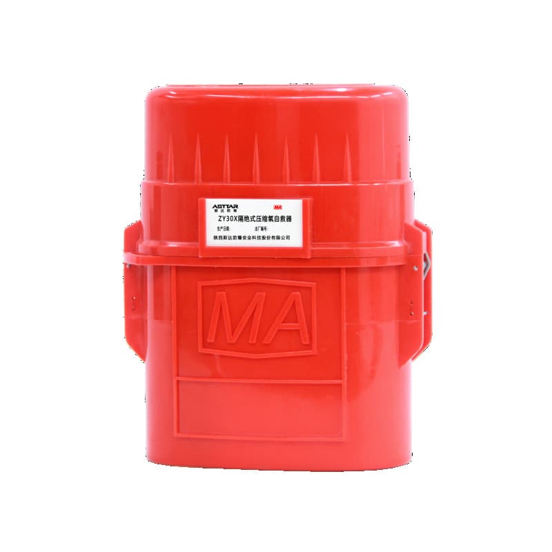 Shaanxi Star Isolated Compressed Oxygen Self-Rescuer ZY30X Explosion-Proof 2025 New Standard Respirator Electronic Tag