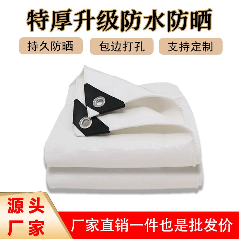 Outdoor 140g Waterproof Sunshade Canvas Tarpaulin Wear Resistant Rainproof Agricultural Tent Cloth Double White PE Material
