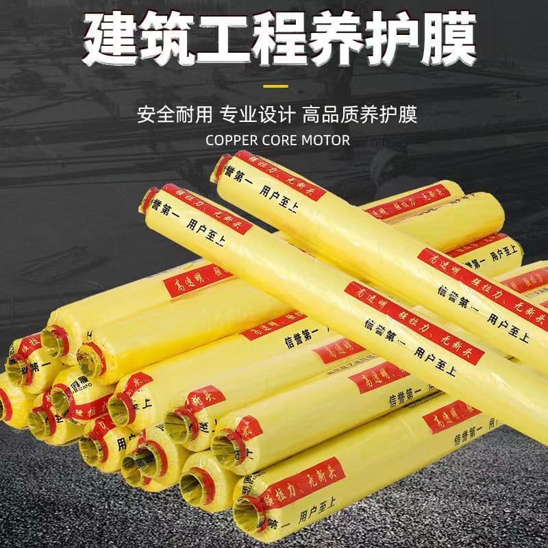 Concrete Curing Membrane Construction Engineering Film Plastic Sheeting Ground Cover for Site Maintenance and Coverage, Specialized Engineering Ground Film