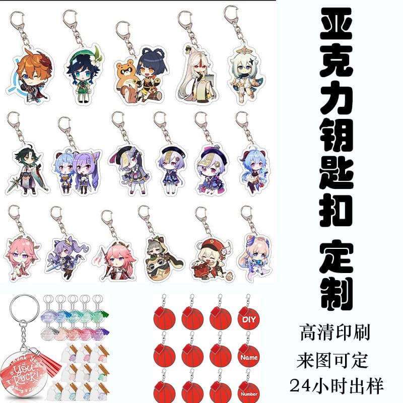 Acrylic Keychain Cartoon Anime Transparent Creative DIY Pendants, Customizable Advertising Logo Pattern Hanging Ornaments Printing