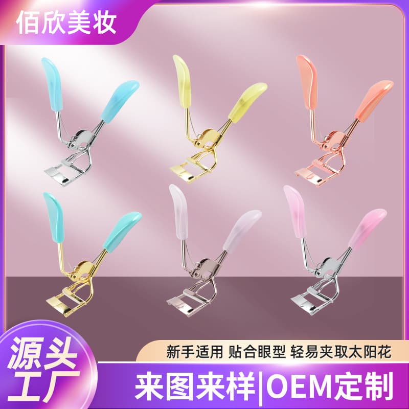 New Wide-Angle Eyelash Curler, Curling Magic Portable Eyelash Curler, Won't Pinch Eyelids, Makeup Tool, Electroplated Eyelash Curler