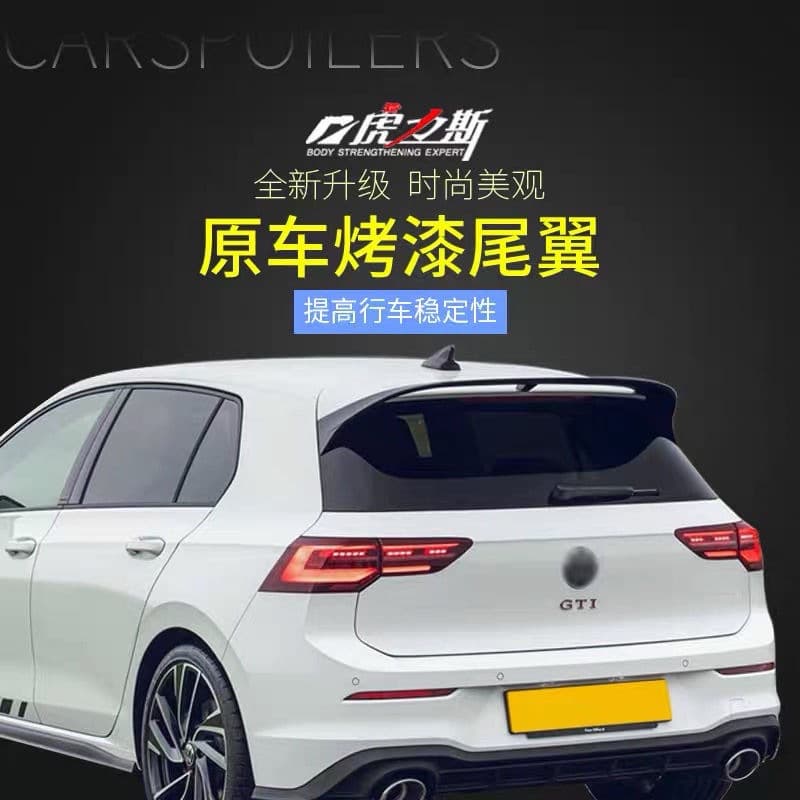 Hulish Golf 8 rear wing 21-23 golf eight rline modified top wing GTI rear wing without drilling