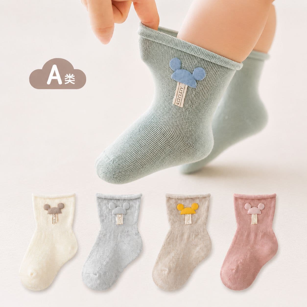 Class A Baby Socks Newborn Short Tube Socks Baby Rolled Edge Loose Mouth Cotton Socks Children's Versatile Socks Cartoon Label Socks