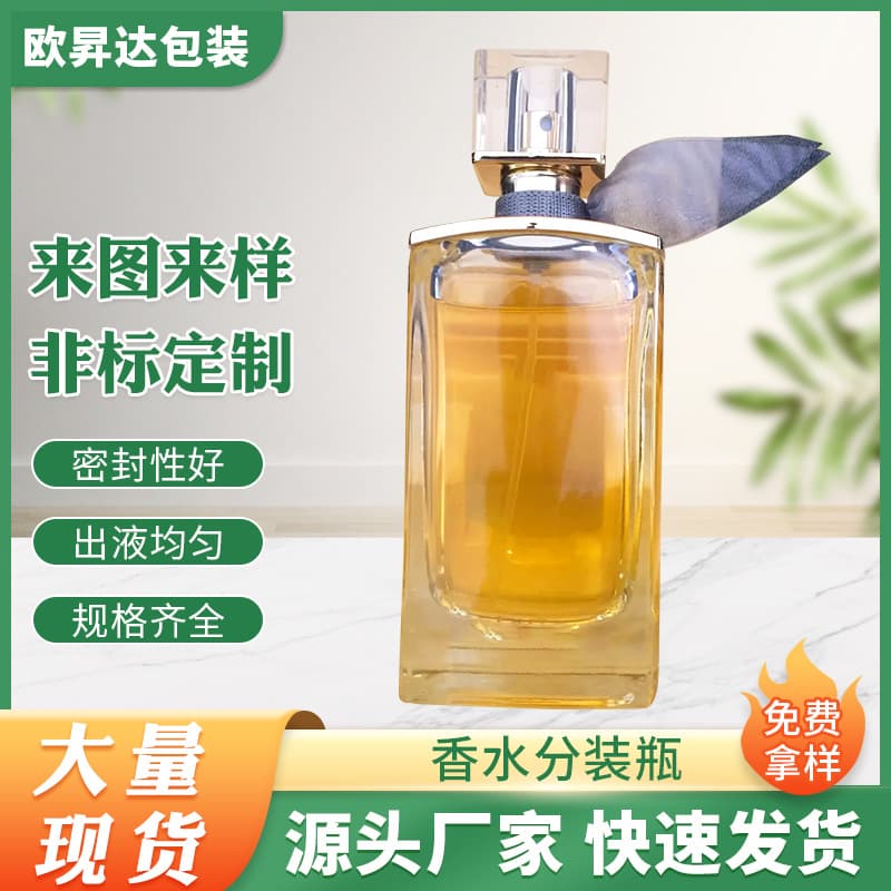 Suzhou manufacturer supplies perfume sample bottles, empty dropper bottles, and essential oil cosmetic travel bottles