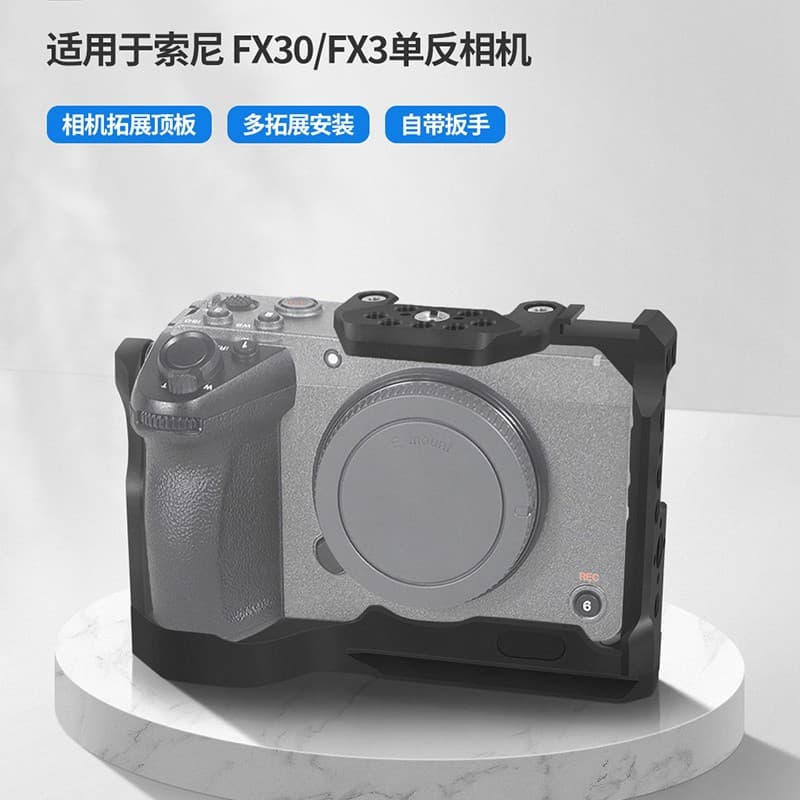 Camera Cage with Metal Frame Quick Release Plate and Multi-Hole Extension Board for SONY FX30/FX3 Photography Bracket