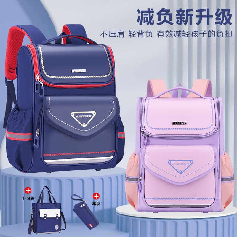 2026 New School Backpack for Boys and Girls Grades 1-6, Durable Large Capacity Children's Double Shoulder Bag