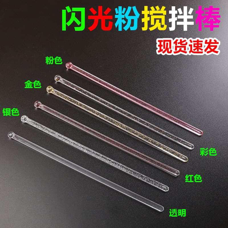 Glitter and Sequins Stirring Sticks, Disposable Colorful Plastic Rods for Coffee, Cocktail Sticks, Cross-Border Printable for Export