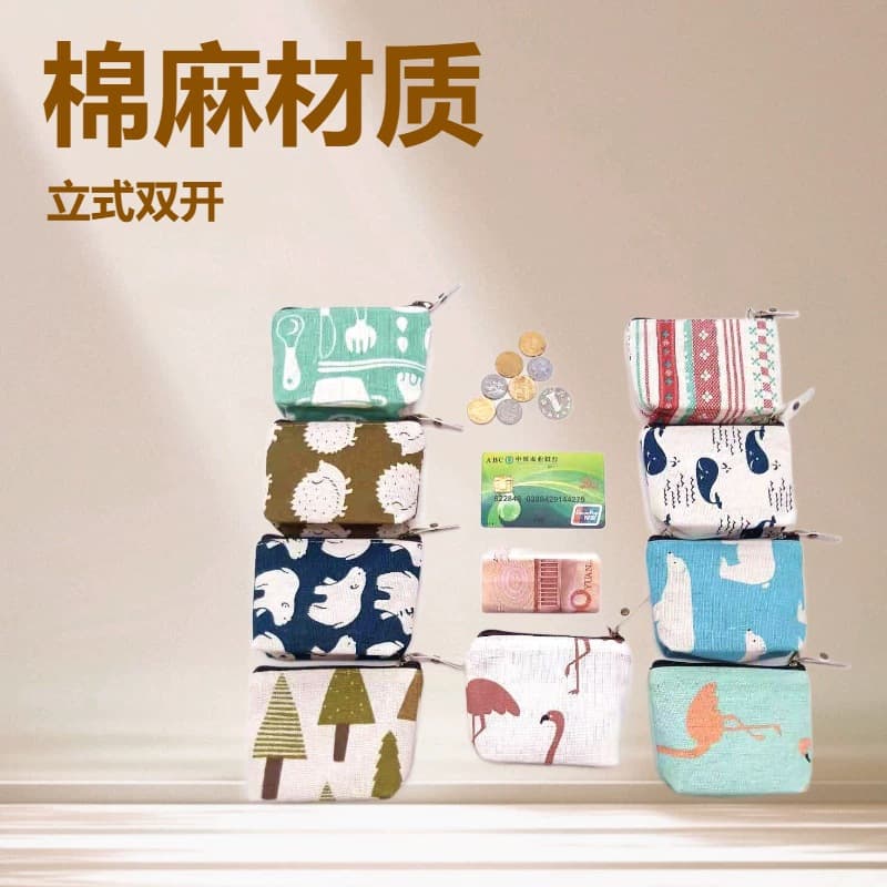Coin Purse