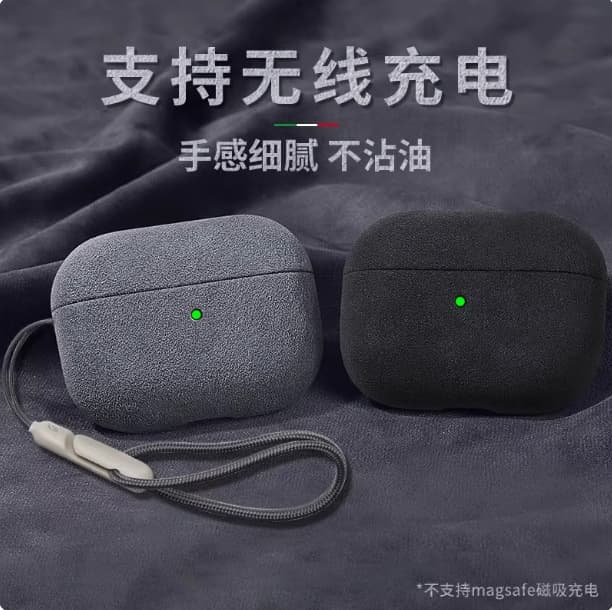 2025 New Suede Case for AirPods Pro 3 / AirPods 4 Headphone Cover