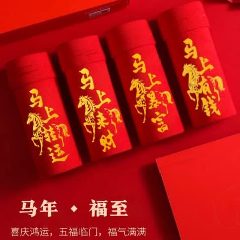 Pure Cotton Men's Underwear for Zodiac Year, Red Boxer Shorts for Wedding Celebration, Breathable Boxer Briefs, Gift Box Included