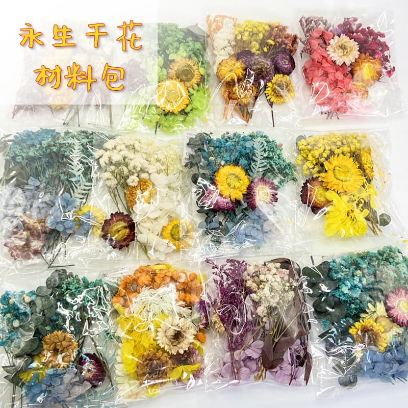 Dried Flower DIY Kit Handmade Scented Candle Floating Flower Preserved Flower Epoxy Resin Fill Mixed Round Fan Flower Materials