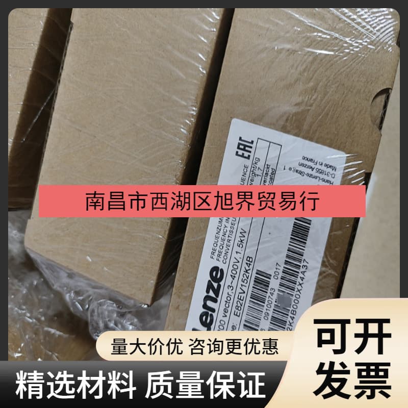 E82EV302K4B E82EV152K4B Lenze Inverter Brand New Packaging, In Stock, Price Negotiable
