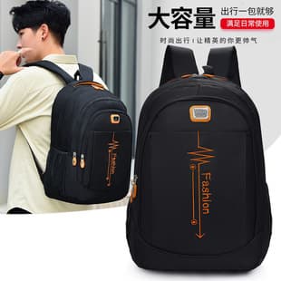 Wholesale Men's Backpack, Korean Style Trendy Casual Backpack for Middle and High School Students, Simple Durable Versatile Travel Backpack