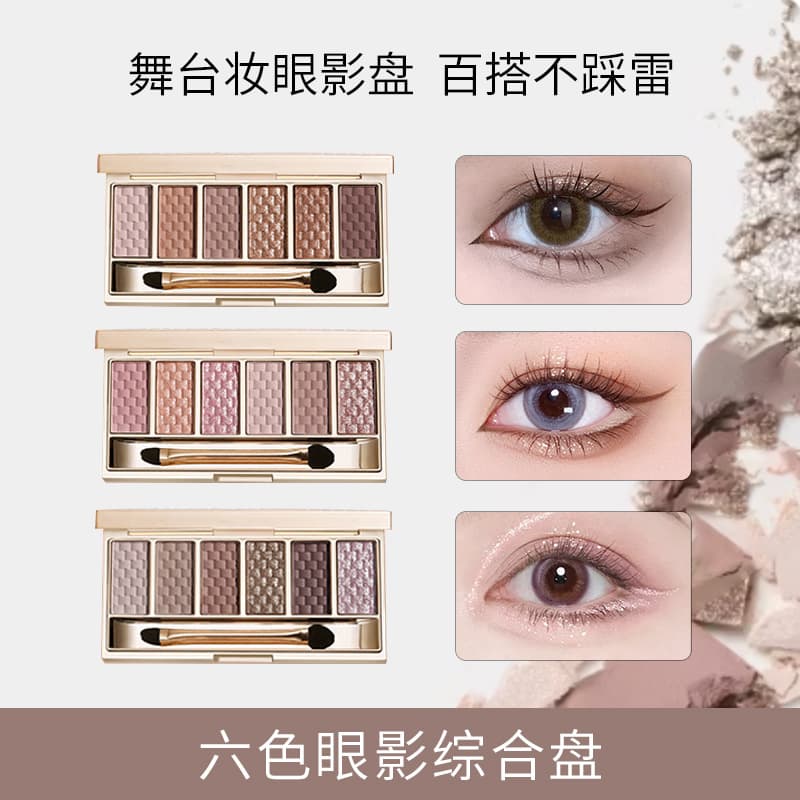 Winnie the Pooh Light Luxury Fantasy Eyeshadow Palette, Multi-Use for Students, Stage Makeup, Earth-Toned Eyeshadow Palette, Non-Flying Powder