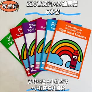 Touch-and-Read Children's English Enlightenment Cognitive Workbook, Early Education Fun Word Learning Book