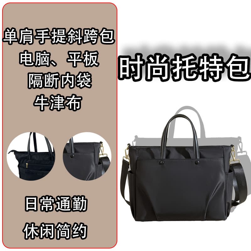 16-inch Laptop Bag for Women New Business Shoulder Bag Crossbody Large Capacity Handbag Nylon Waterproof Document Bag Wholesale