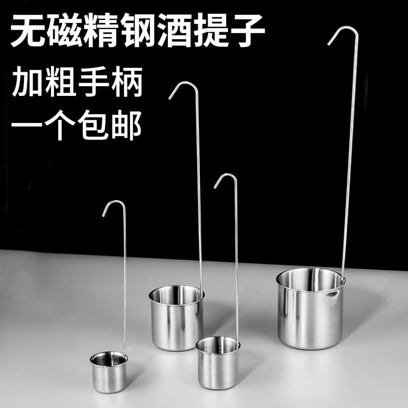 Stainless Steel Wine Scoop for Brewing Bottles, Dedicated Wine Dispenser, Wine Ladle, Long Handle Oil Dipper, Household Wine Accessories