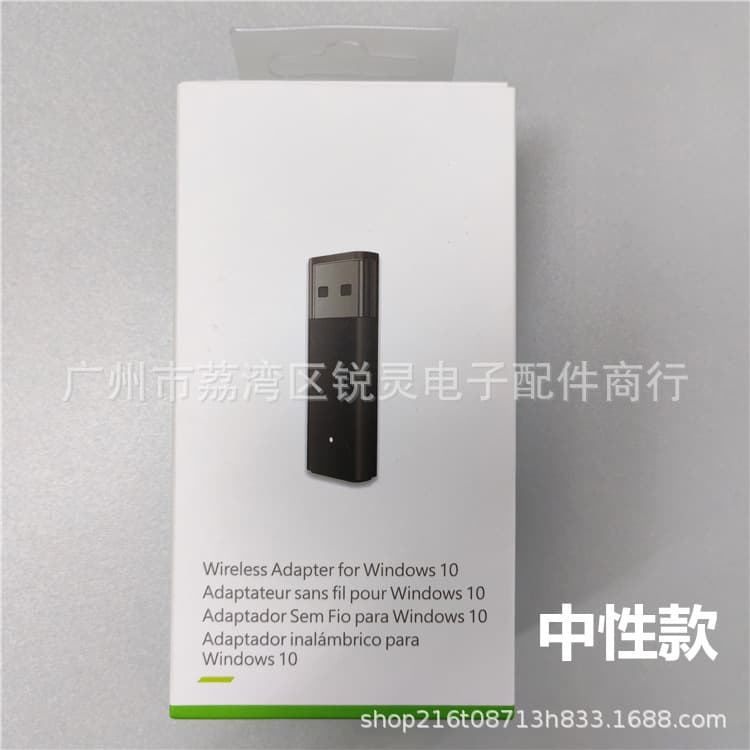 Wireless Adapter for Xbox Series X|S Controller