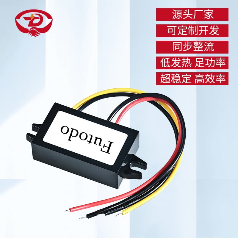 AC24V to DC24V Power Converter Regulator 24V AC to DC 24V Regulated Waterproof