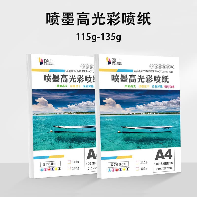 A4 inkjet paper, 108g matte, 115g glossy inkjet photo paper, coated paper, A4 135g 100 sheets/