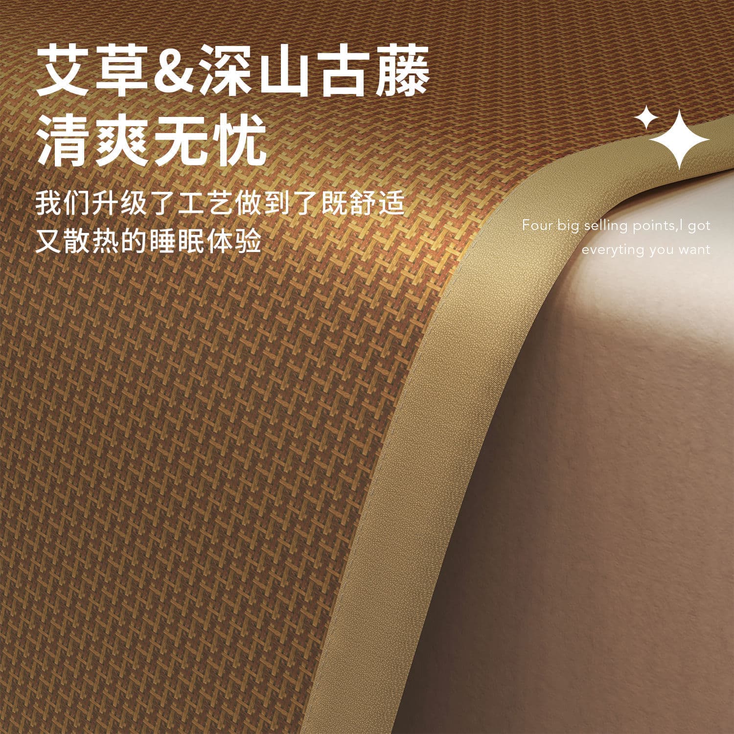 Rattan and ice silk mat for 1.8m/1.5m double beds, 0.9m foldable straw three-piece set, factory direct.