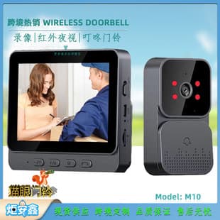Cross-border Home Wireless Video Doorbell Peephole Camera Electronic Video Doorbell Wireless Doorbell