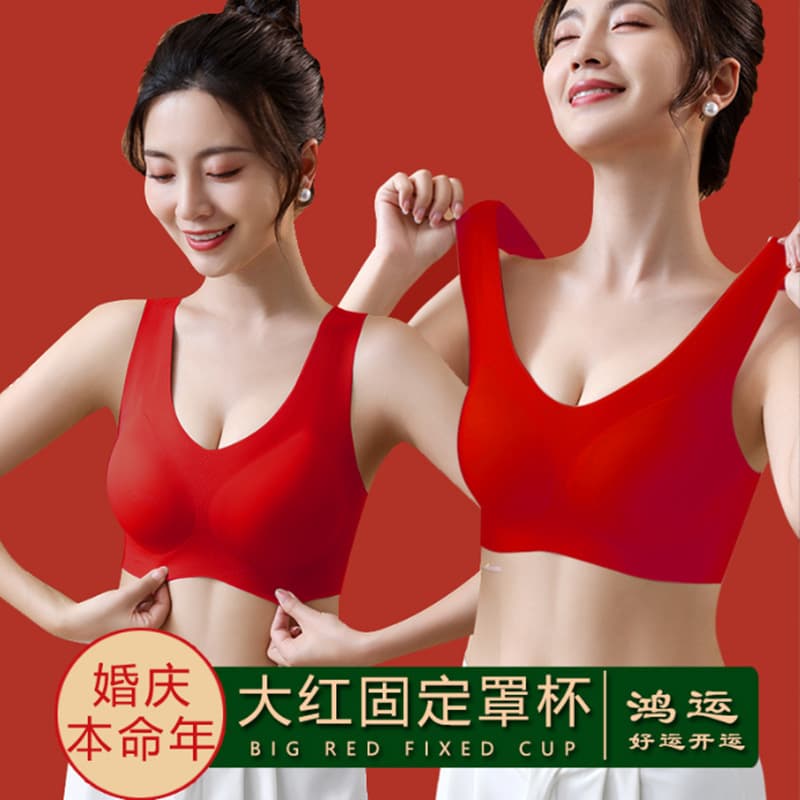Women's Red Seamless Bra, Fixed Cup, Thin, Wireless, Sports Vest, One-Piece Design, Zodiac Year Wedding