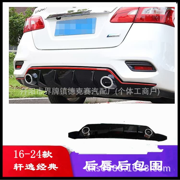 Rear Bumper Diffuser Lip Spoiler Dual Exhaust Trim for 16-19 / 21-25 New Sylphy Classic