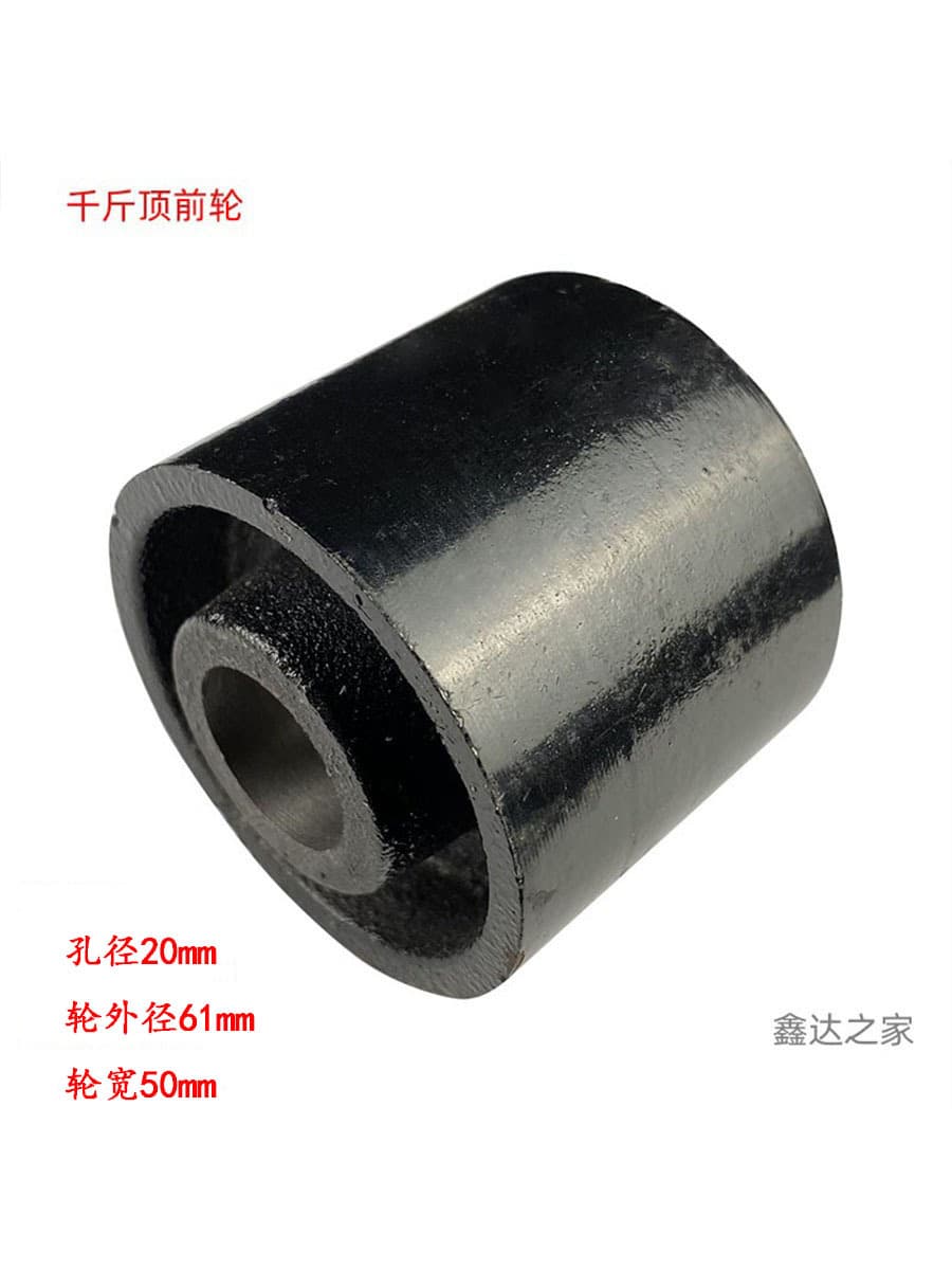 Ultra-Low Profile Hydraulic Floor Jack Wheel, Horizontal Jack Front Wheel Dual Pump Accessories, 20mm Hole Small Front Wheel Iron Hub