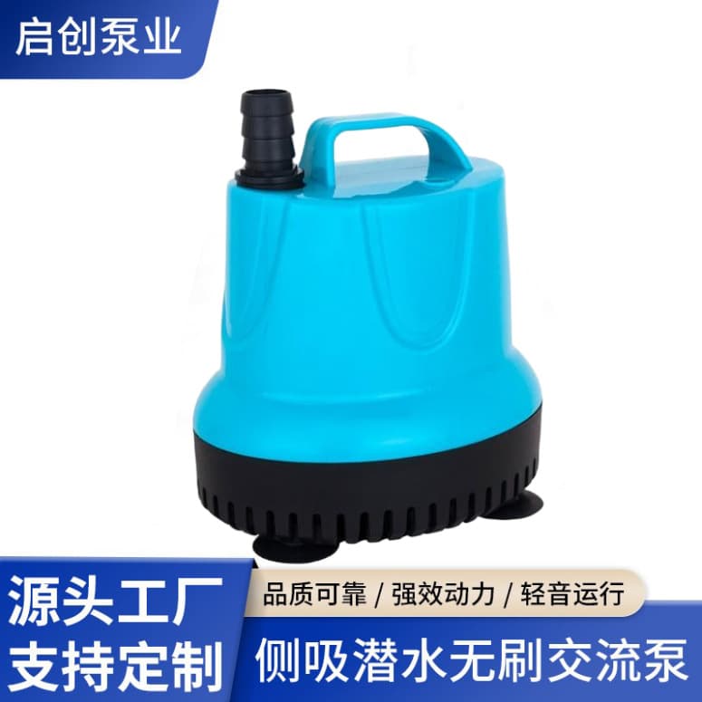 Aquarium Silent Water Pump, Electric Submersible Pump for Water Change, Circulation, Filtration