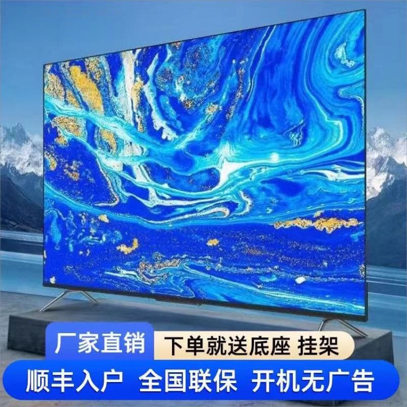 4K TV 70 inch 65 inch Smart TV Network 32 50 55 75 80 Ultra HD LCD Large Screen