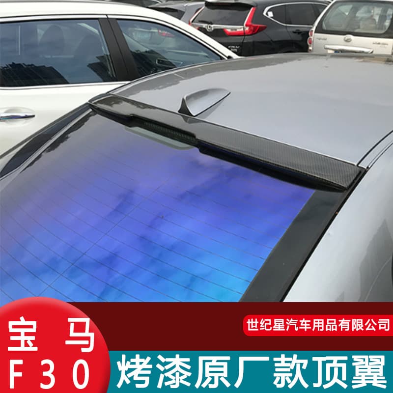 Compatible with BMW 3 Series Modified Roof Spoiler 320 E90 New G20 Old 5 Series Roof Spoiler F10 F30 E60 525 530
