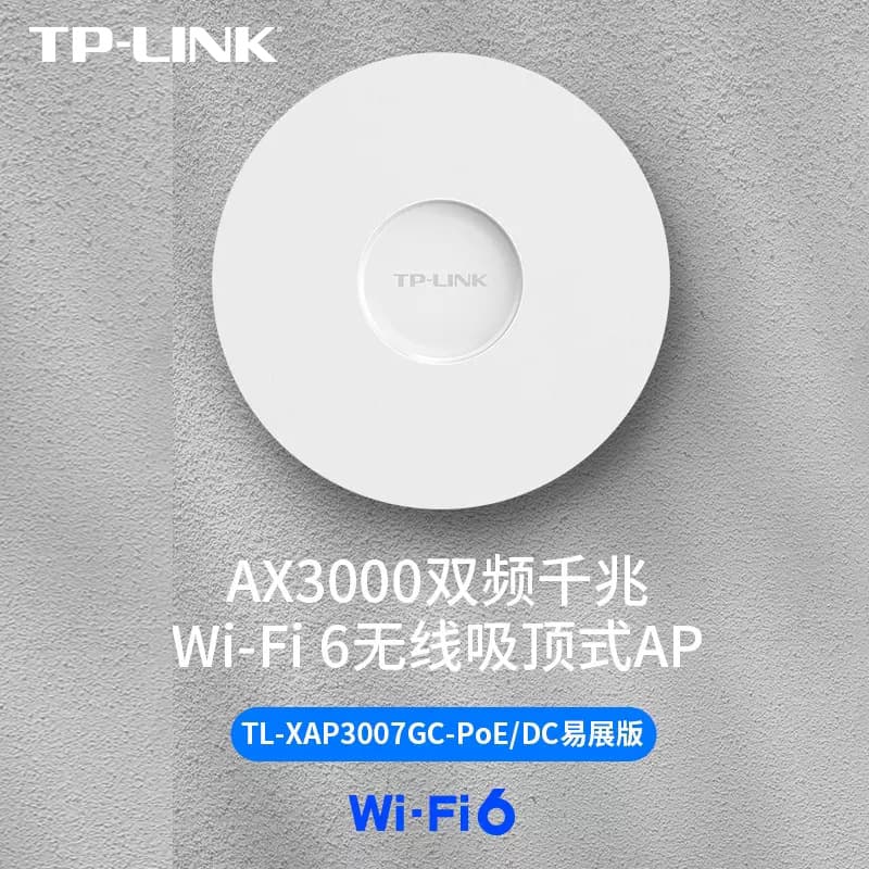 TP-LINK TL-XAP3007GC-PoE/DC EasyMesh Edition WiFi 6 Ceiling AP Gigabit Port Wireless AP