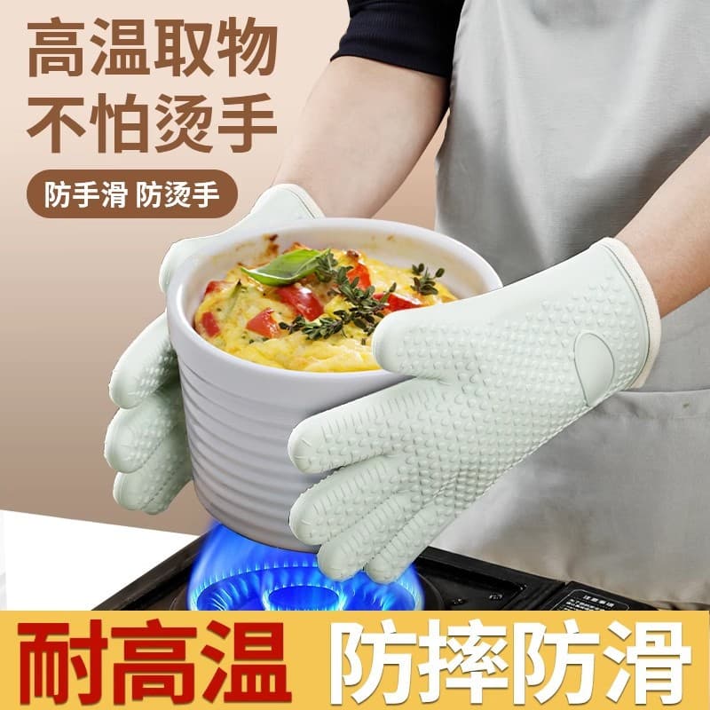 Anti-scalding gloves, insulated and thickened silicone kitchen oven special baking, high temperature resistant, non-slip, anti-heat, microwave oven baking