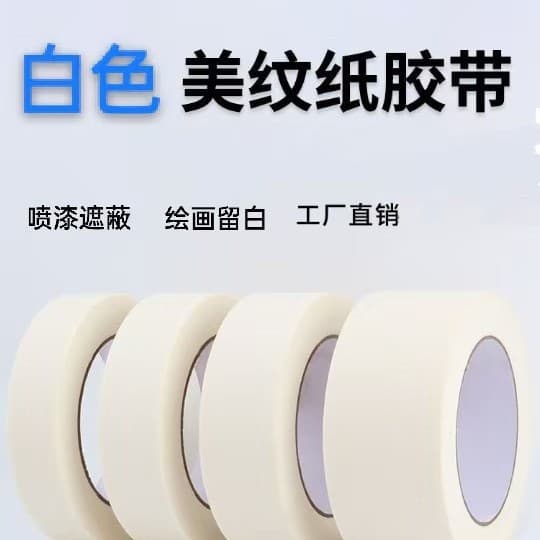 White crepe paper tape for painting, grout line masking, spray painting, and color separation in decoration
