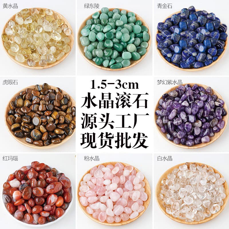 Natural Crystal Polished Tumbled Stones Crystal Rough Stone Rose Quartz Lapis Lazuli Tiger Eye Aventurine Amethyst Aroma Diffuser Stones