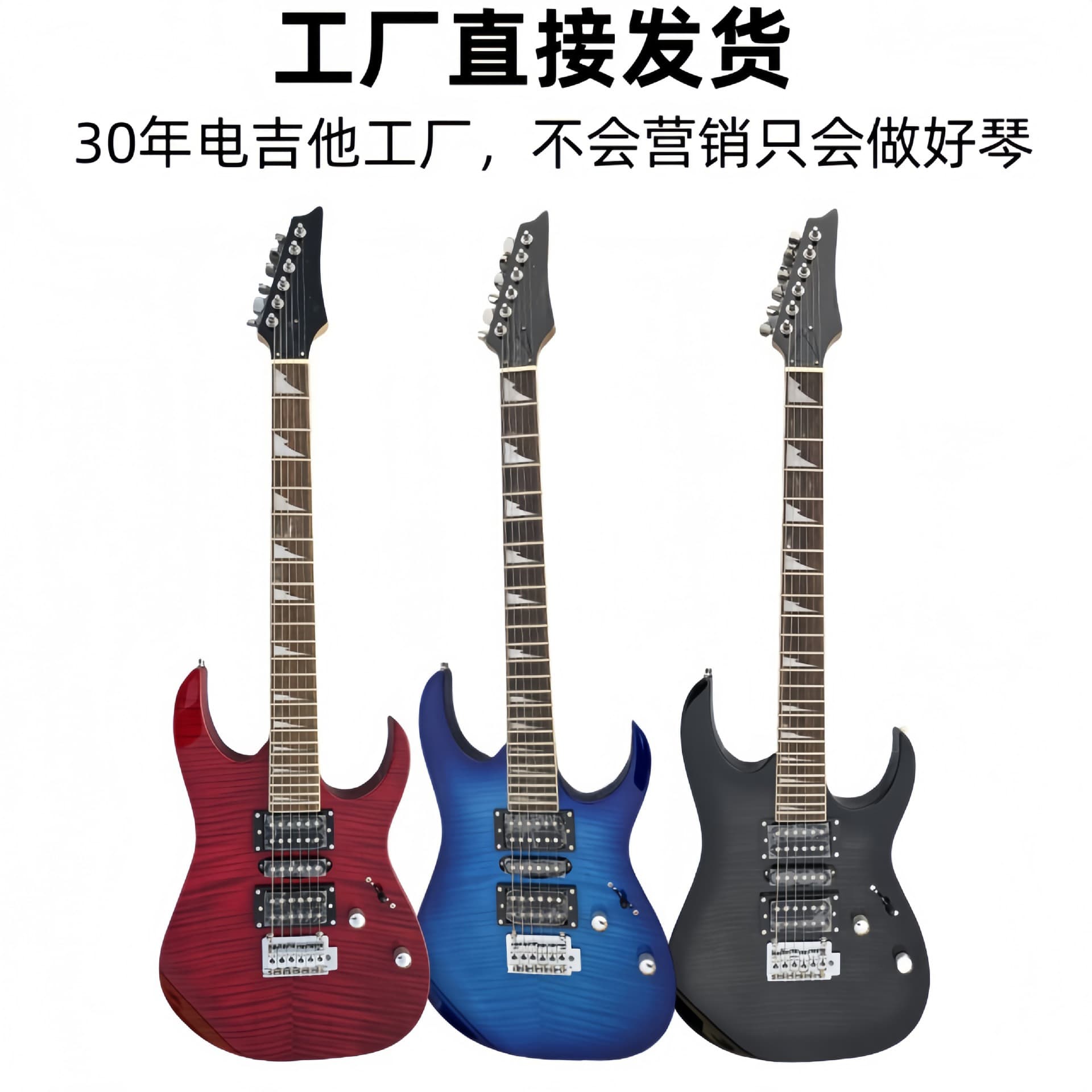 Electric Guitar HSS Pickup Set with Small Double Tremolo, Beginner Entry-Level Rock Gradient Color Instrument