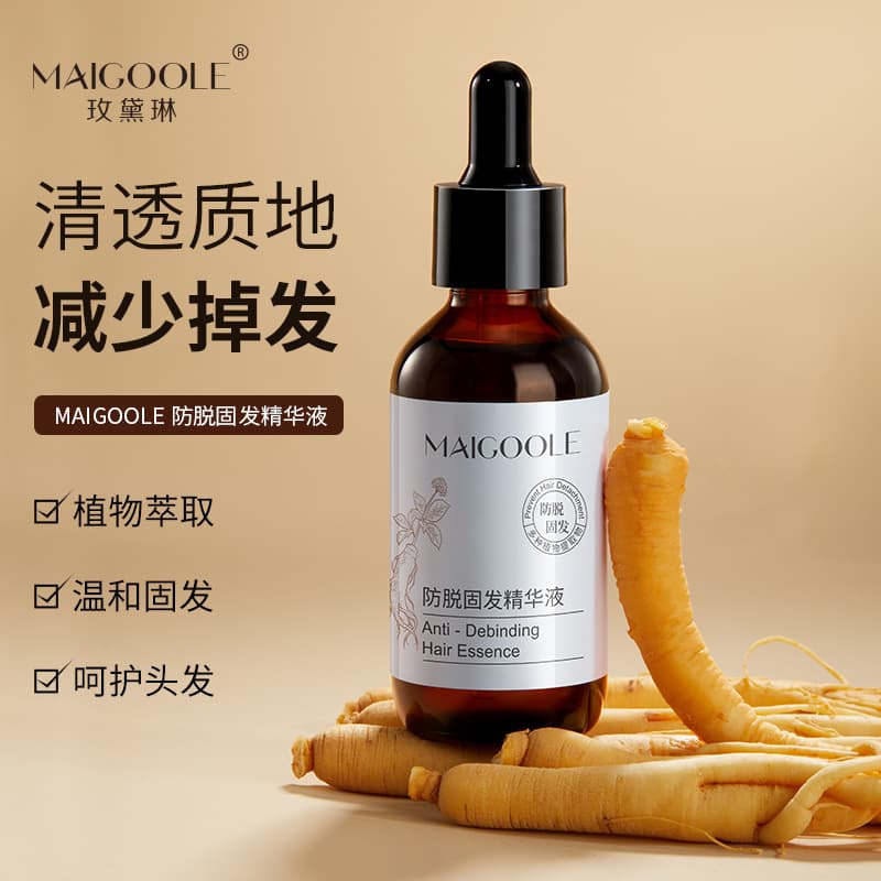 Meidailin Anti-Hair Loss Strengthening Essence, Nourishing and Repairing Hair Roots, Deep Scalp Massage, Hair Care Oil