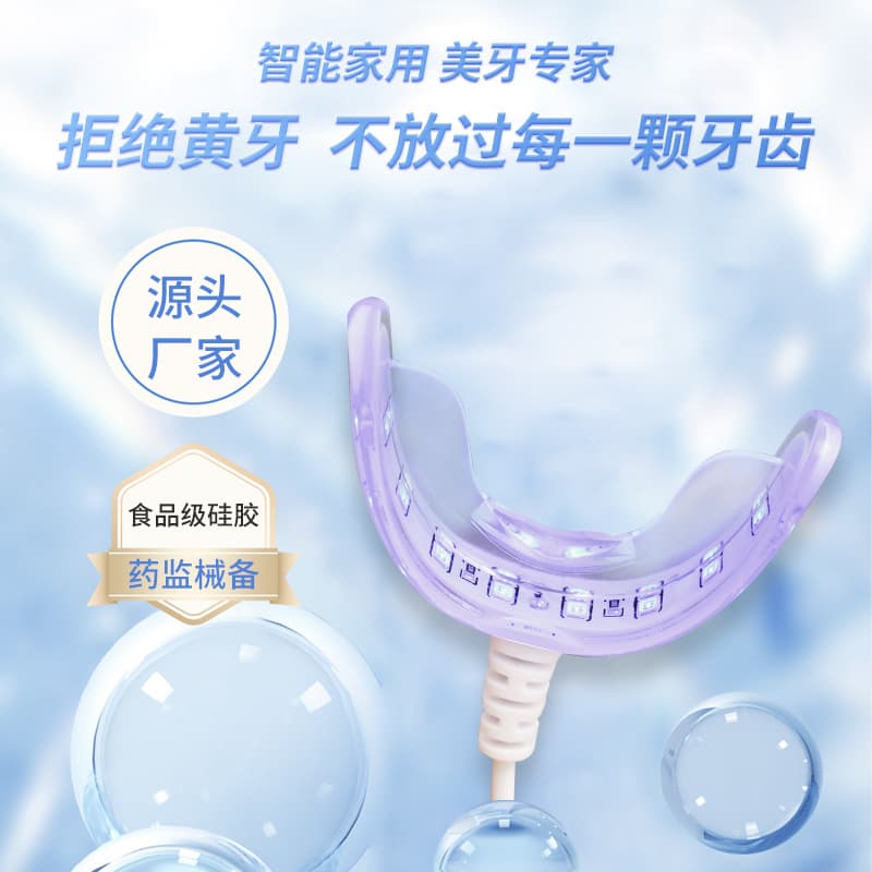 In-Stock Teeth Whitening Kit Home Dental Cleaner Cold Light Whitening Device Wholesale