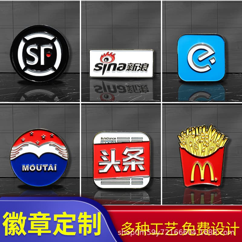 Custom Metal Paint Badge Zinc Alloy Brooch Chest Pin Corporate Logo Medal Custom Tinplate Badge