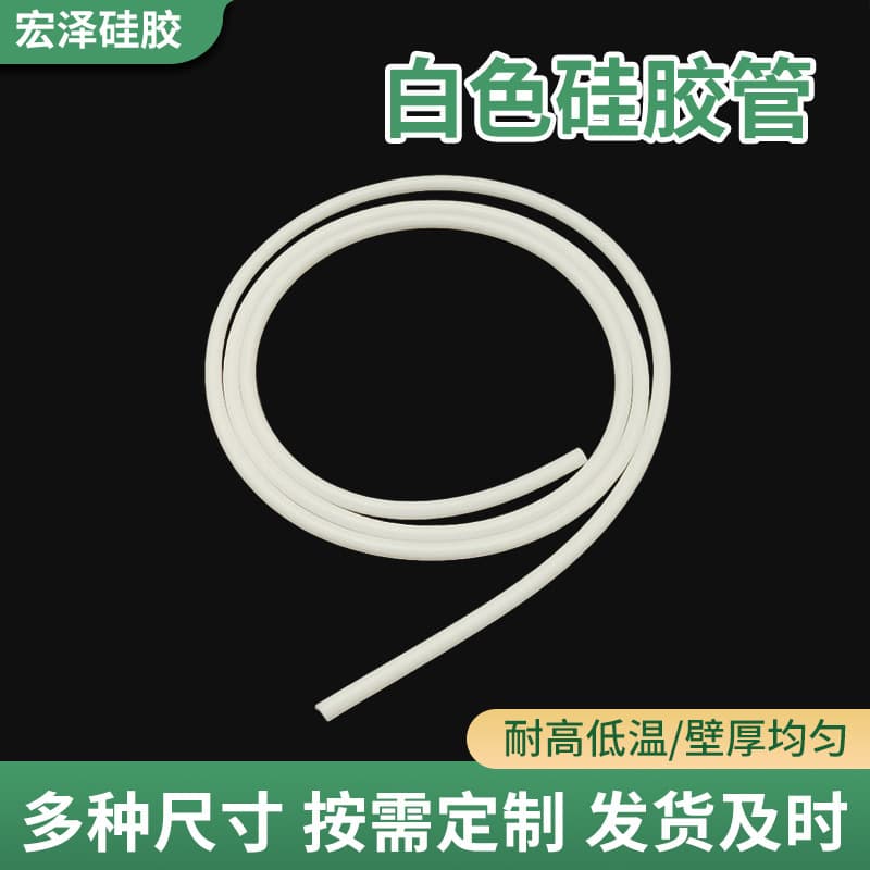 High-temperature resistant silicone tube transparent wear-resistant anti-freeze water pipe for automotive large-diameter coffee machine silicone straw silicone rubber