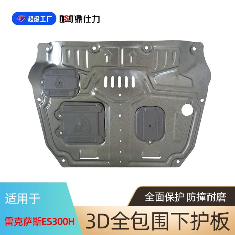 Engine Under Shield for Lexus ES200 ES300H ES350 LEXUS ES Chassis Guard Plate
